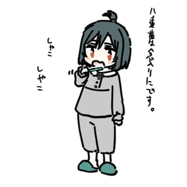 便乗再掲・・🪥 