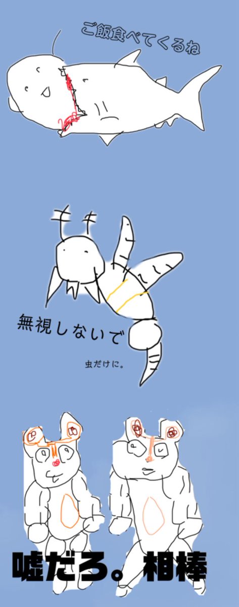 うさぎさんです。 絵を、描いたんですか……？？？彼が……地上波で………………？？？？？？？