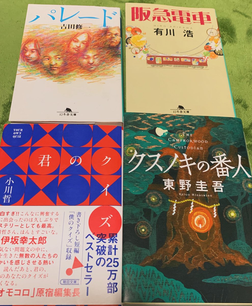 いそあらし tweet media