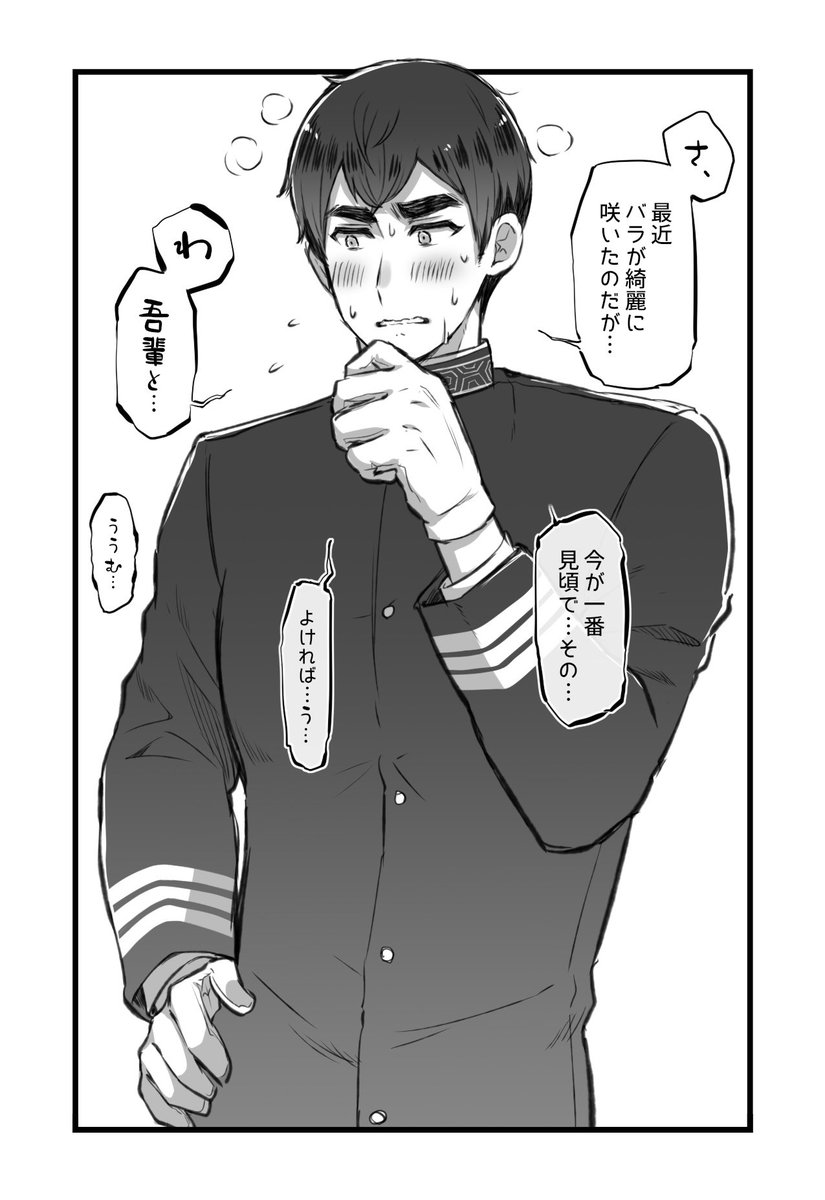 某学生「あんなに口下手で声が小さい先生は初めて見ました｣

 #pmcプラス