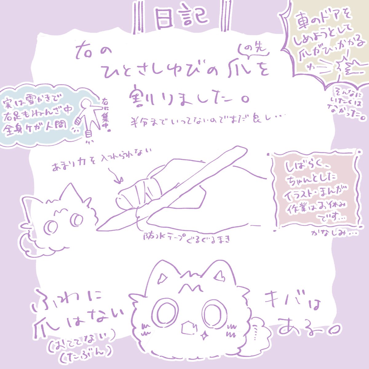 日記

他はとても元気です💪 