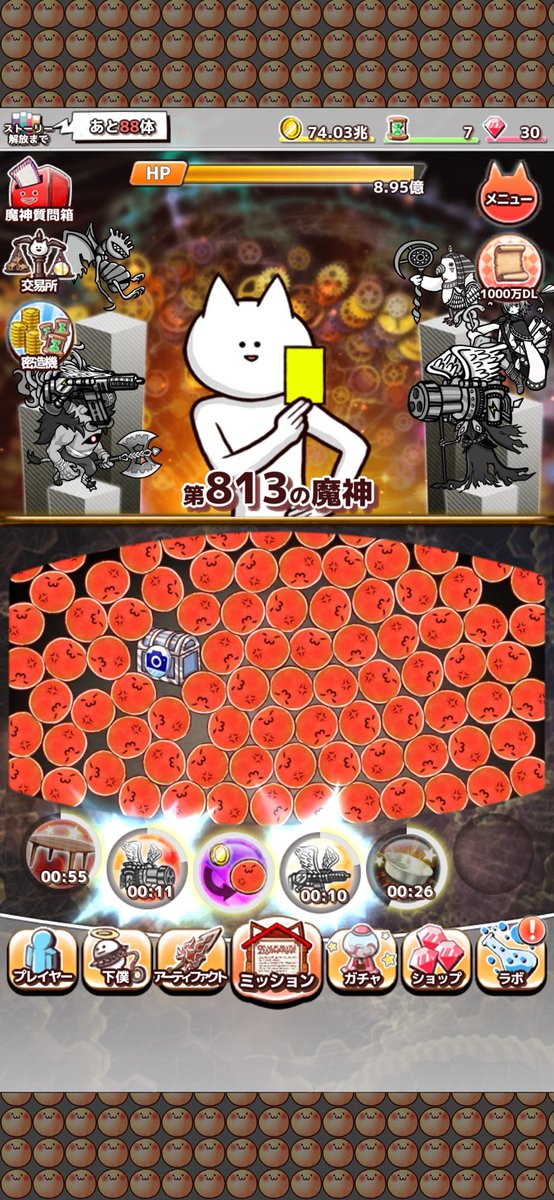 BBB_kappa's tweet photo. 第813の魔神を殺害中
ダウンロード⇒https://t.co/OByN1xhngg
#君の目的はボクを殺すこと3 https://t.co/TIgfAW73oy