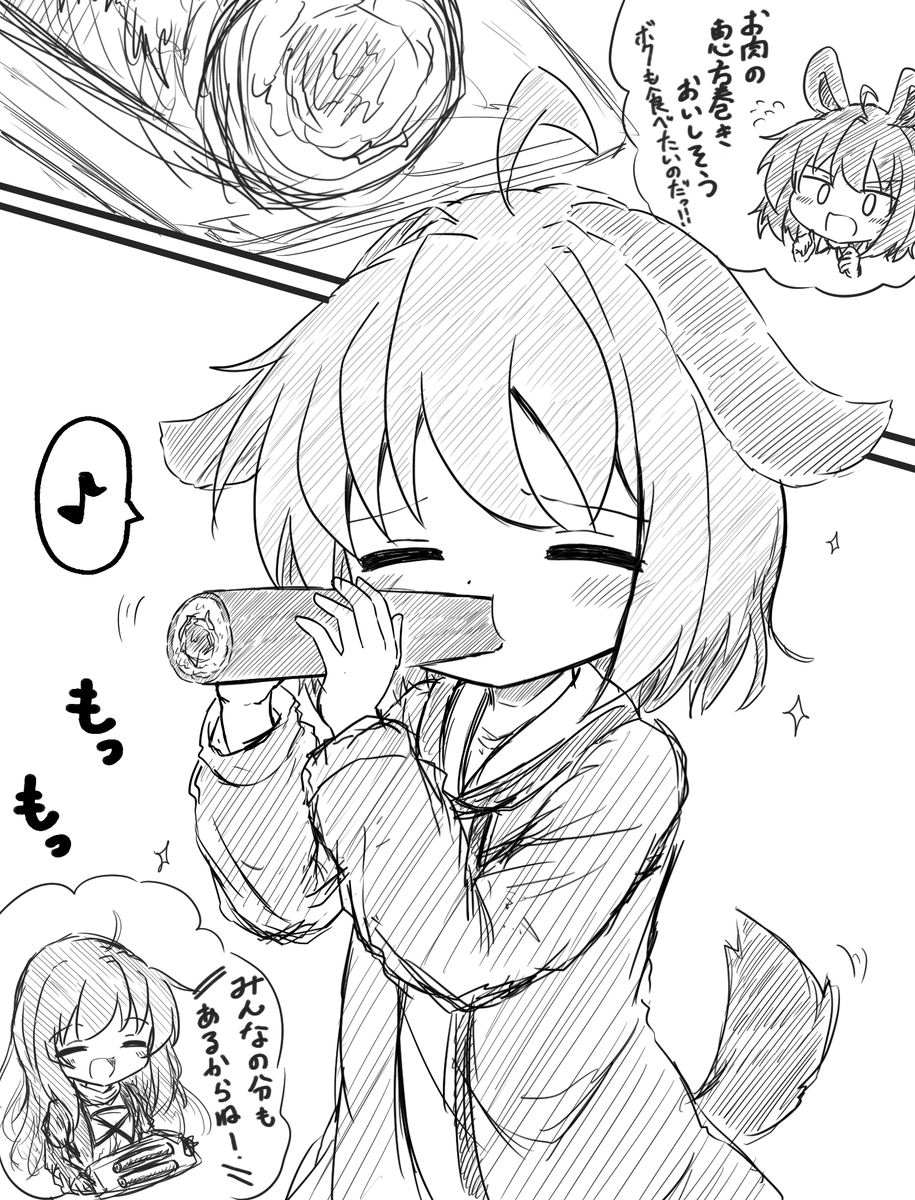 お肉の恵方巻を嬉しそうに食べる響子ちゃん🐶✨ 