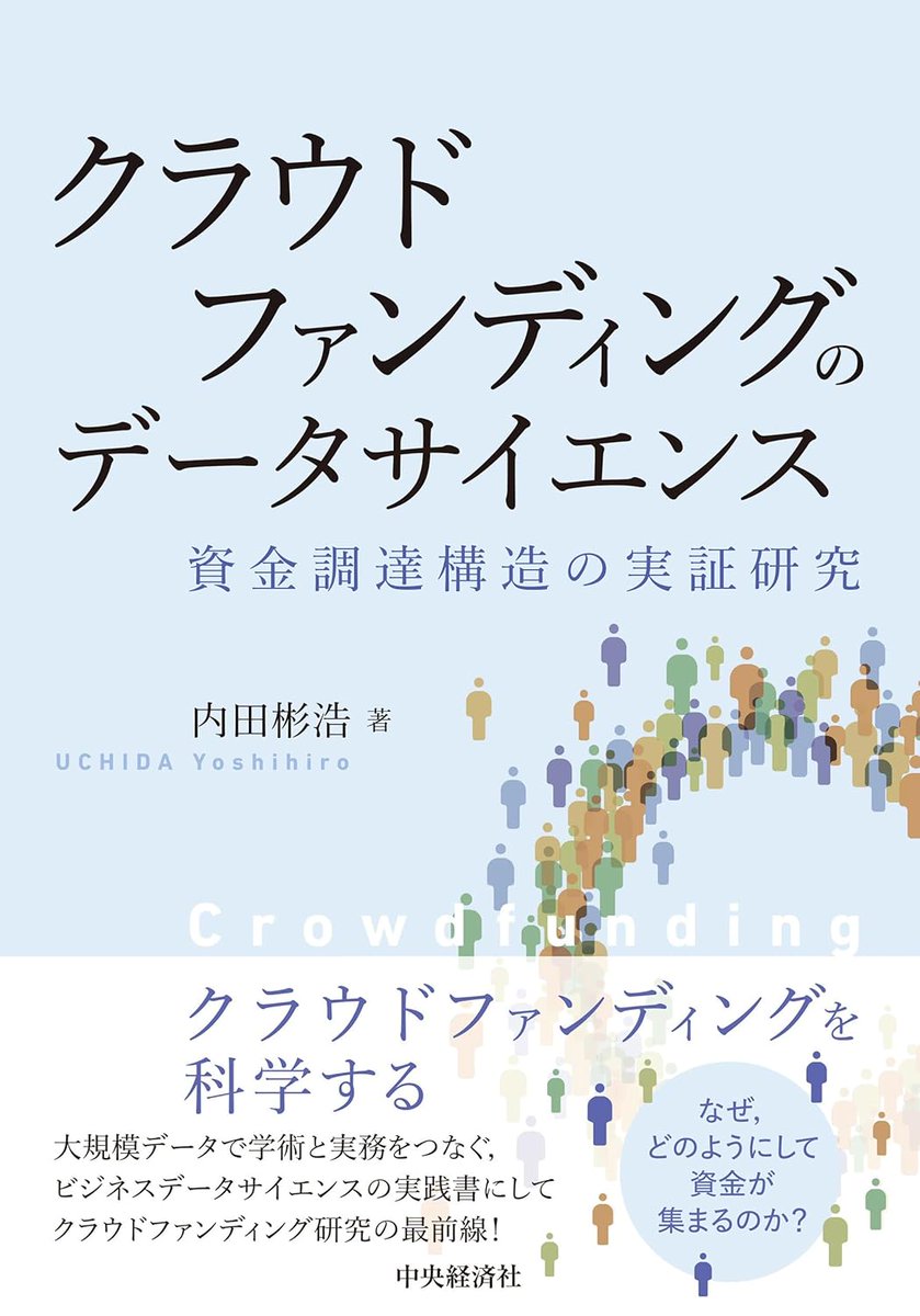 内田彬浩 / Uchida, Y tweet media
