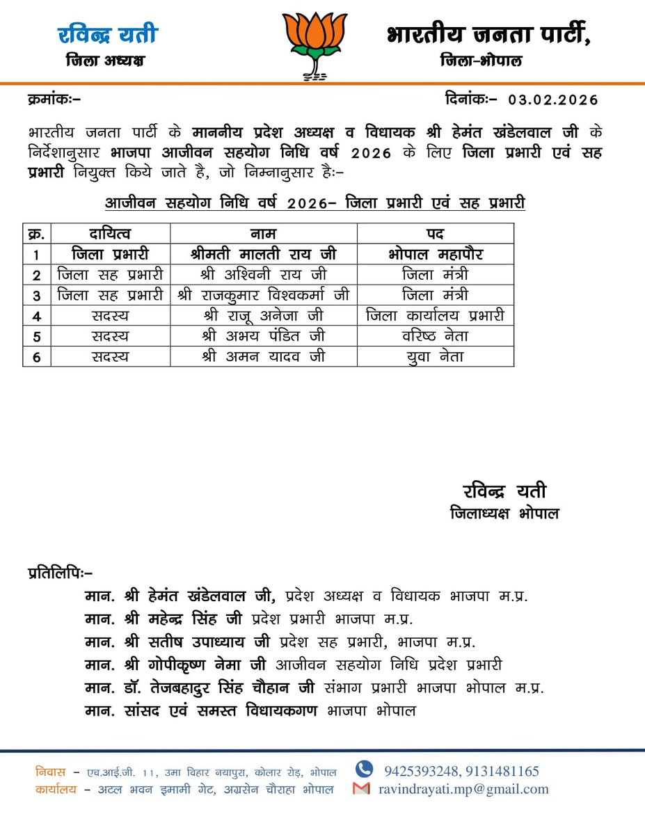 MALTI RAI tweet media