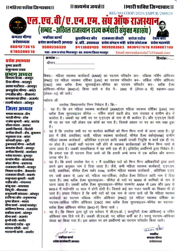 RJInformer tweet media