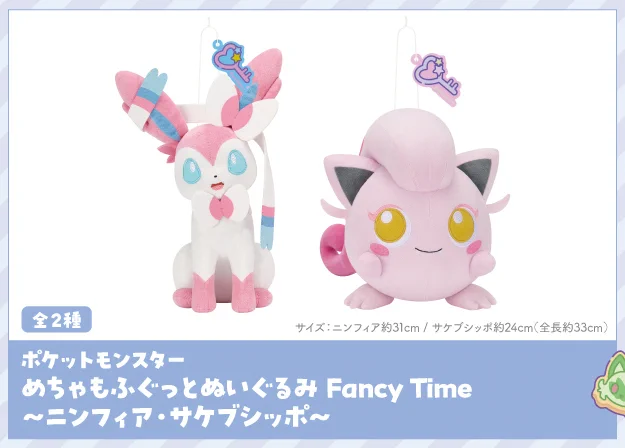 ポケモングッズ紹介 イーブイコレクション on X: 