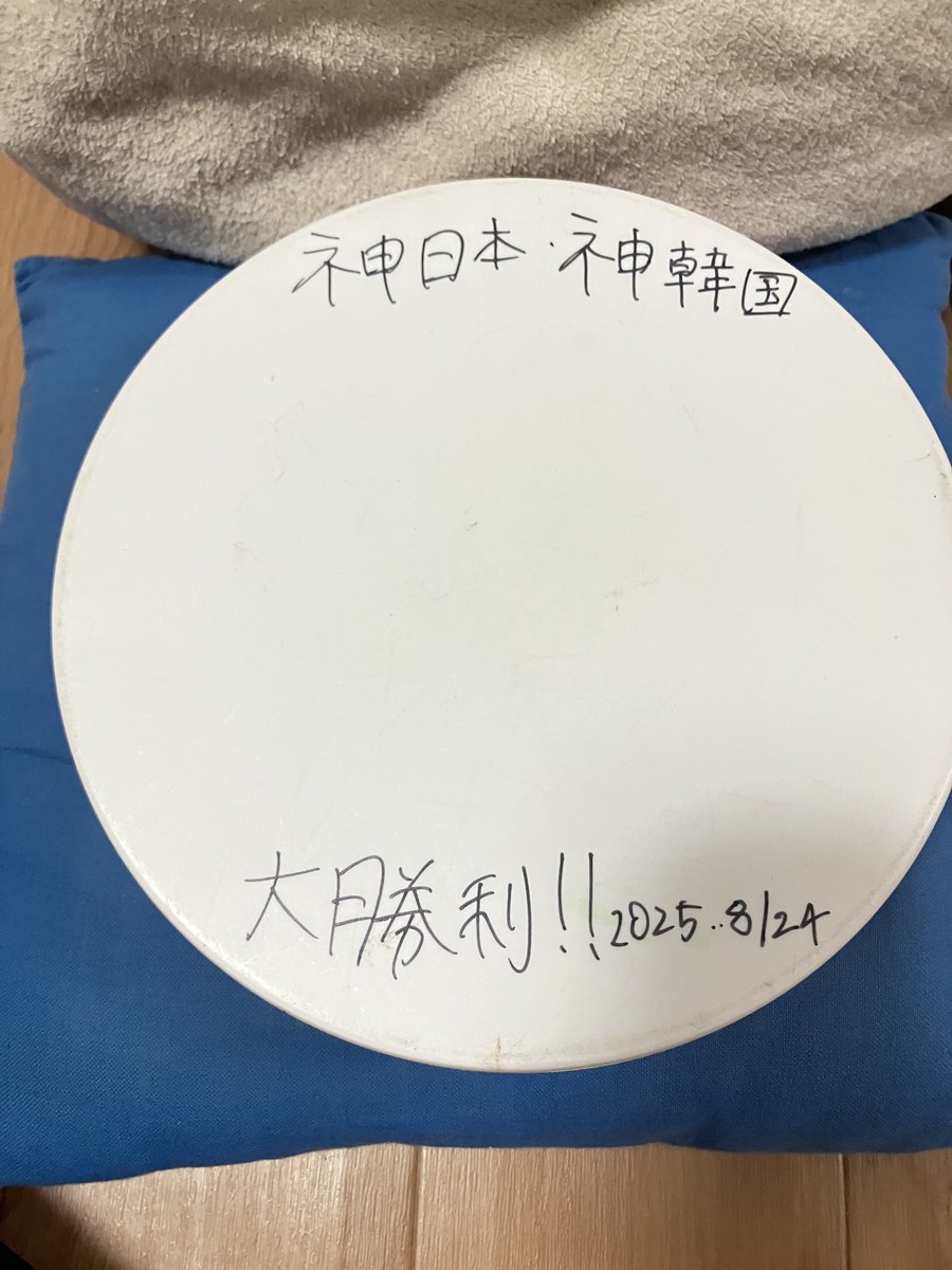 祝福2世ch tweet media