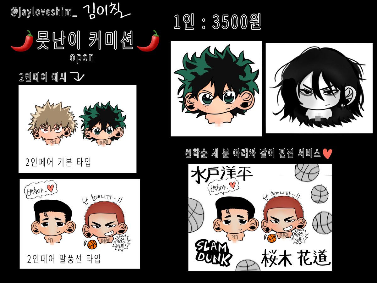 김이칠 tweet media