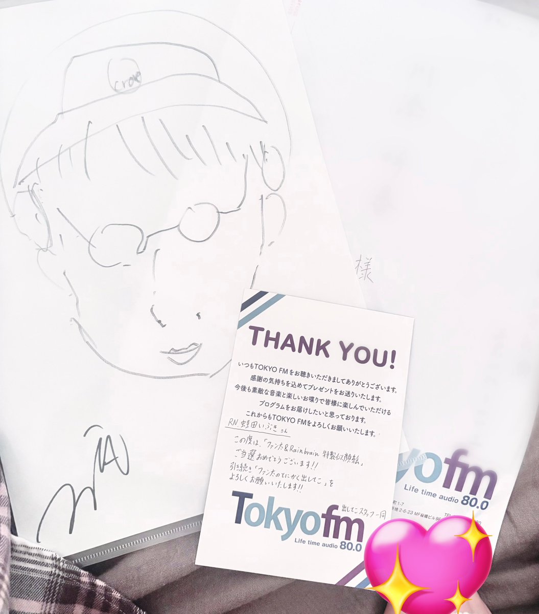 そういえば今日東京から自宅に戻って、郵便ポスト覗いたら #ファン太のとにかく出してこ からこんなの届いてた！✈️📮
師弟杯終わってからもはっぴーなこと続きでうれしい🐶