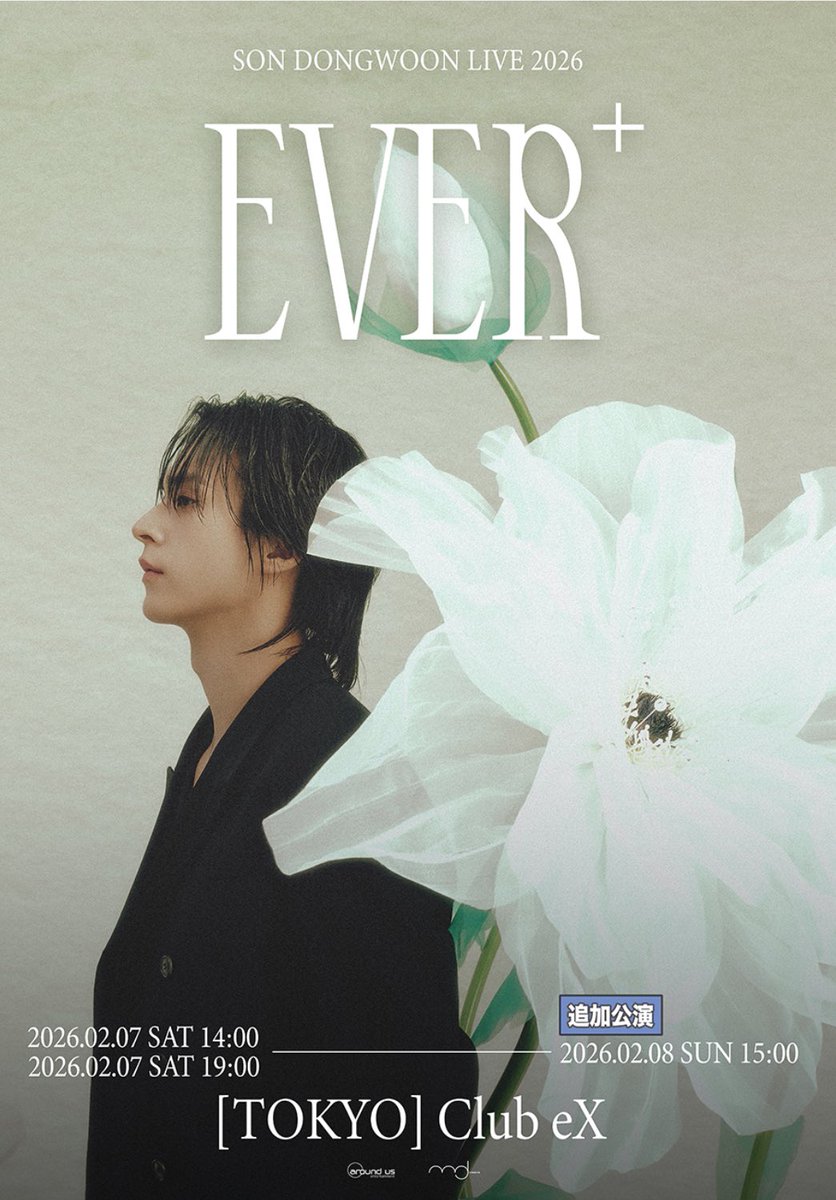 dd_light2025's tweet photo. Ever+ in TOKYO 
☆ 譲り　交換☆     🎫発券済

【譲】 各2枚　正規料金　
①2月7日　昼公演　
②2月7日　夜公演　←👀‼️‼️‼️‼️
③2月8日　追加公演　　

②は①の同等席との交換を最優先とさせていただきます🙇‍♀️  

転売🙅‍♀️ 
公演ルールを守ってくださる方
詳細はDMにて🤝🏻

#ドンウン #손동운 https://t.co/wlK2WPD5k9