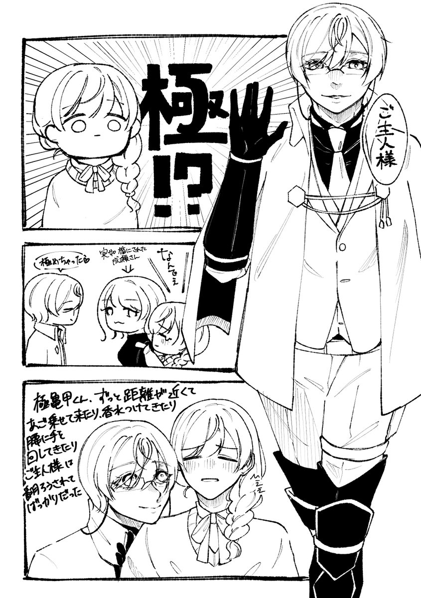 千尋 tweet media