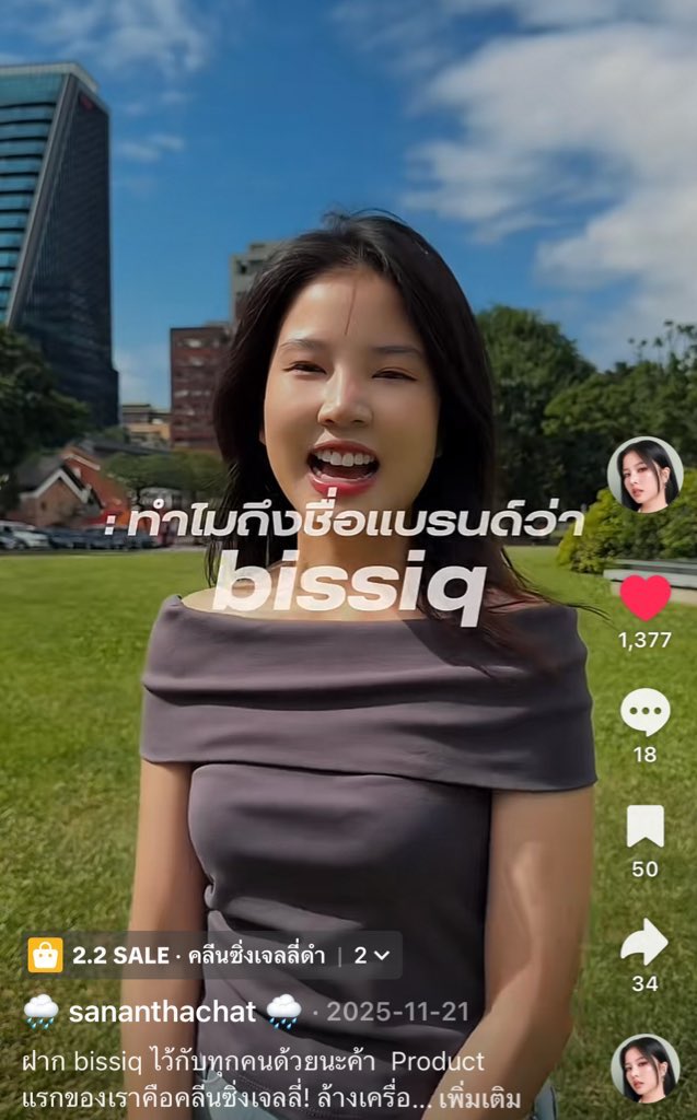 แพรจ๋าヾ tweet media
