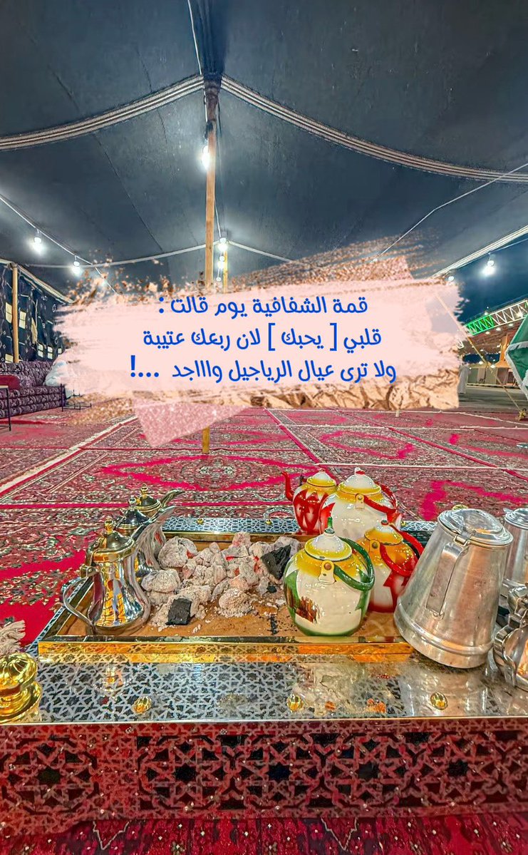 عايض زويِّر (@ben_zwaier) on Twitter photo 