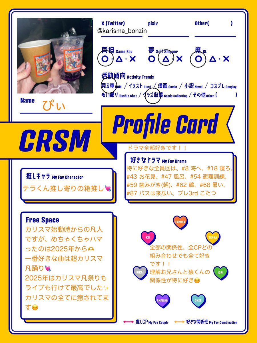 ぴぃ tweet media