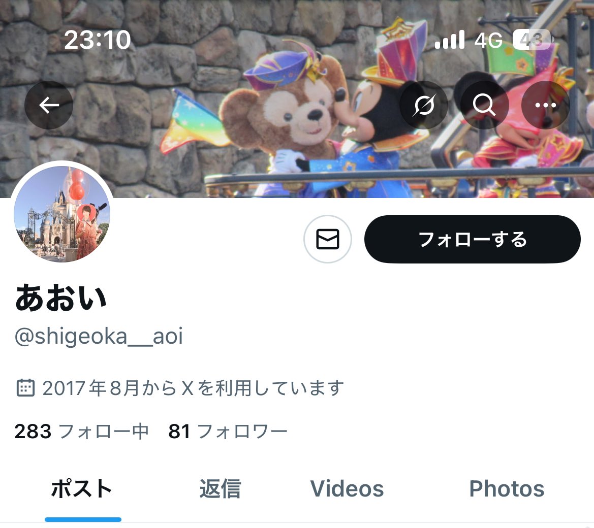 vvvvx__d's tweet photo. こちらの方自分勝手なやり取りしかできないようなのでお取引しない方がよろしいかと思います
注意喚起させていただきます。

@ shigeoka__aoi https://t.co/EjHm44qIdM