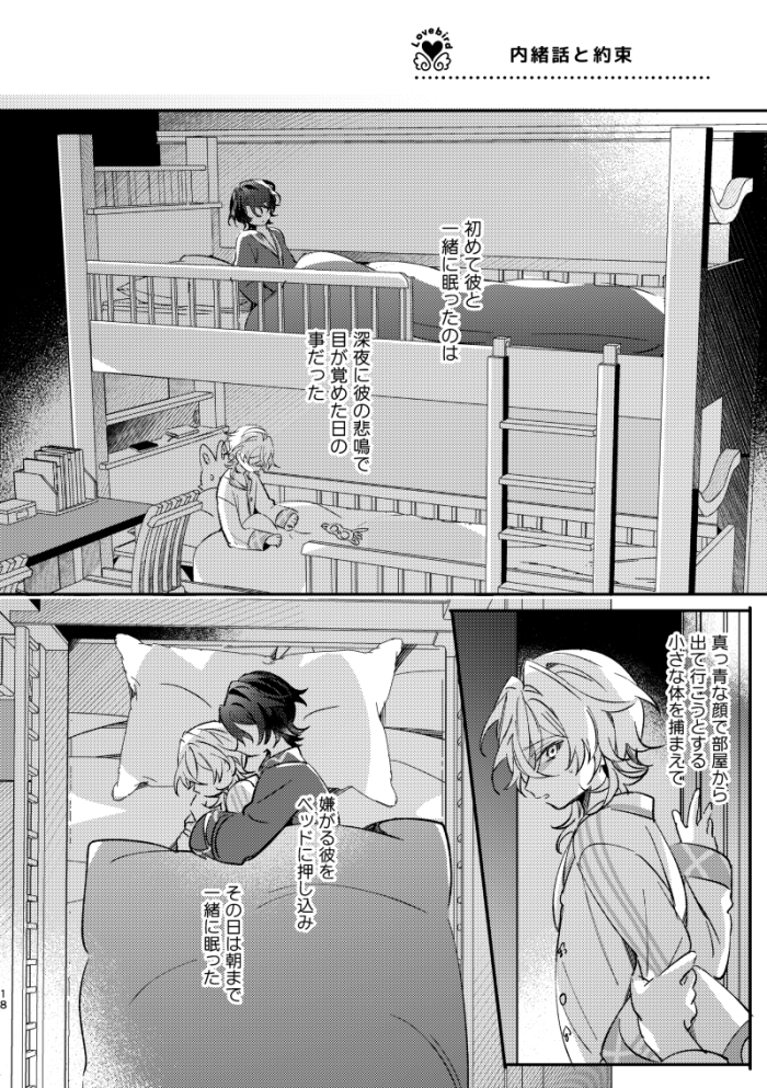 (2/2)
※サンプルはいずれも各話の冒頭で繋がっていません
少し長めのサンプルはpixivにあります。
🔗https://t.co/OtS7cKZUrS 