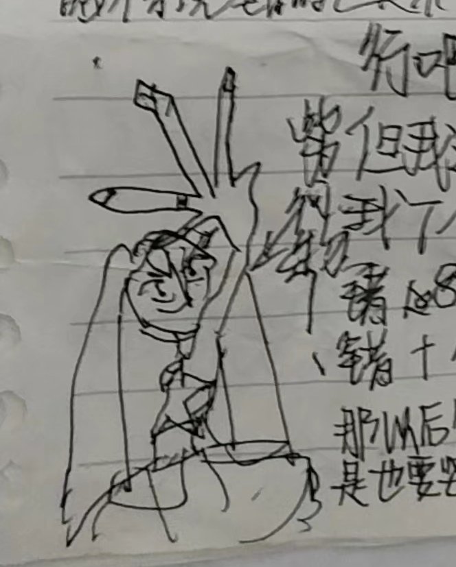 有时候在想自己是什么生物。