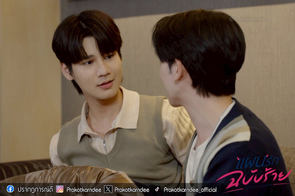 prakotkarndee's tweet photo. มีใครคิดถึงเจ้าสองเพื่อนซี้ สารัชวาโยไหมน้าา วัน��ี้มาส่งท้ายกับพี่ ๆ กันด้วยน้า🥰💕

#แผนรักฉบับร้าย
#BeautyReborn
จันทร์ อังคาร 20.30 น.

📺 ดูทีวีช่อง 7HD กด 35
📲 รับชมย้อนหลังทางเน็ตฟลิกซ์

#ปรากฏการณ์ดี #prakotkarndee
#แผนรักฉบับร้ายep18
#แผนรักฉบับร้ายตอนจบ https://t.co/IlBMZVC16v