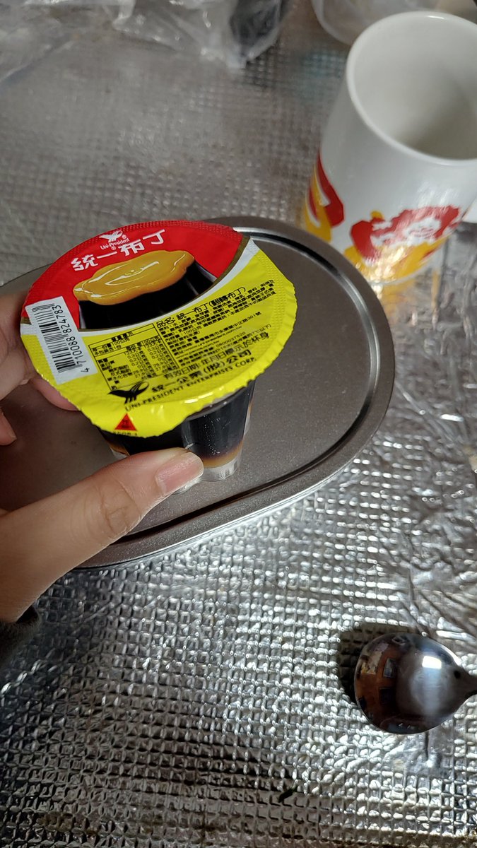 我也是解鎖丁布成就的人類✌️🌞