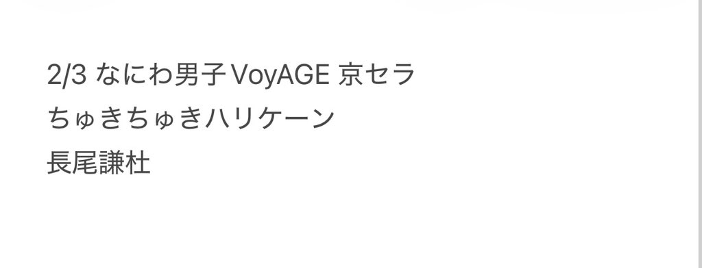 k_e26896's tweet photo. 728 👦🏻🎥🐙 🅾️阪 🏟️ ℃ーム  🗺⛵️ ⚓️ ②/③  ②／③

【求】画🐘💛
【譲】🐚🐦

お心当たりのある肩いらっしゃいましたらお✋数ですがDⓂ️までお願い致し〼

西🎌 o西🌠 長o 道🌿 高🌉 🗻原 o🌉
❤️🧡💛🩷💜💙💚 https://t.co/S0NAXWJ0kN
