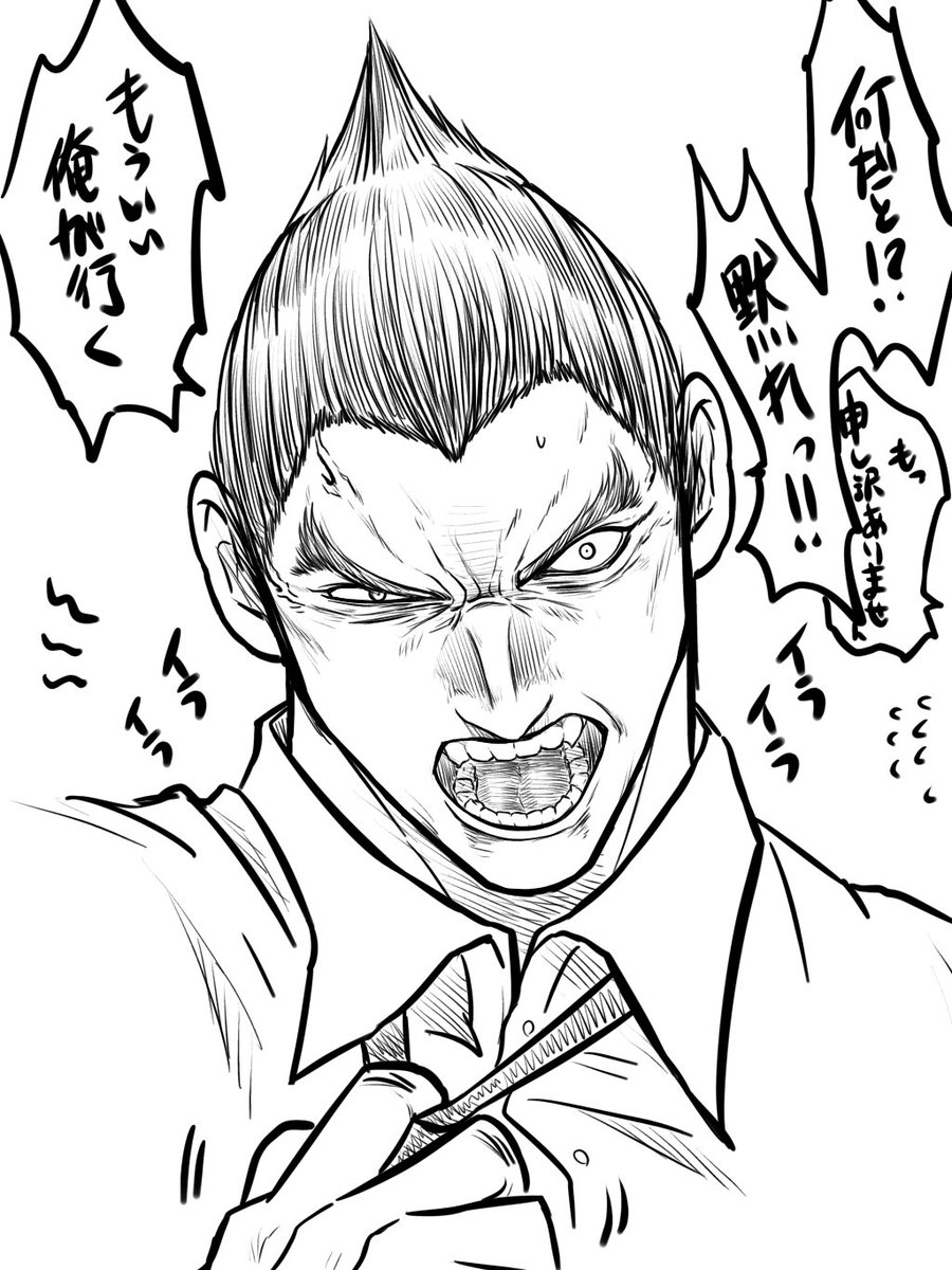 ゆさ(yusa) (@yusa11subarukko) / Posts / X