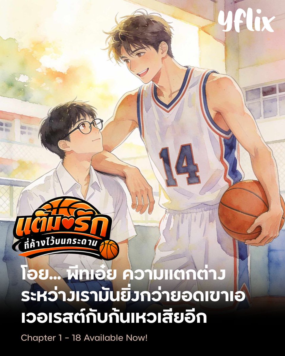 YFLIX tweet media