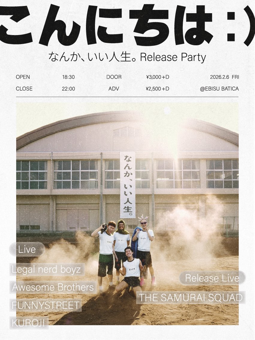 THE SAMURAI SQUAD tweet media