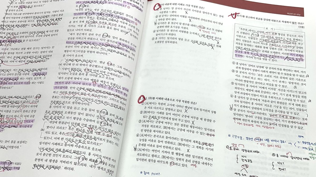 epring8's tweet image. 오늘은 일정이 너무 힘들었어요 ㅠ.ㅠ
#epringstudy