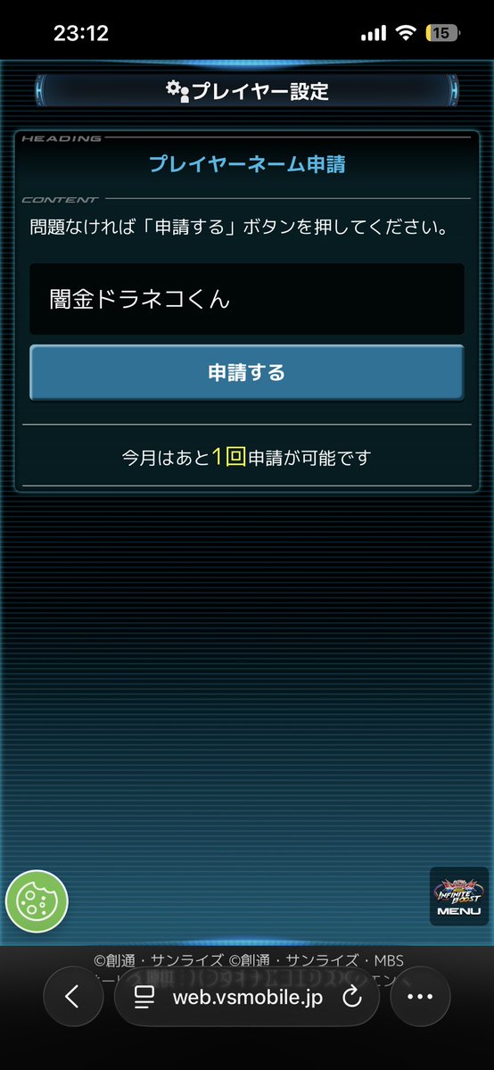 c2BBCP's tweet image. 