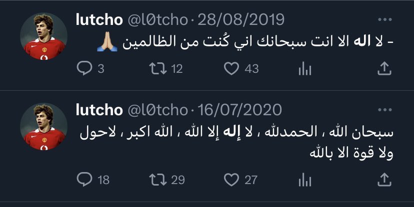 M0ATH's tweet photo. @Eyaaaad في هذا الزلزال توفى واحد من اصدقائنا السوريين واللي كان متفاعل بشكل كبير بتويتر وشاب خلوق اسمه مدين، لا تنسونه من دعواتكم ربي يرحمة ويغفرله https://t.co/PihkQ4a6aH