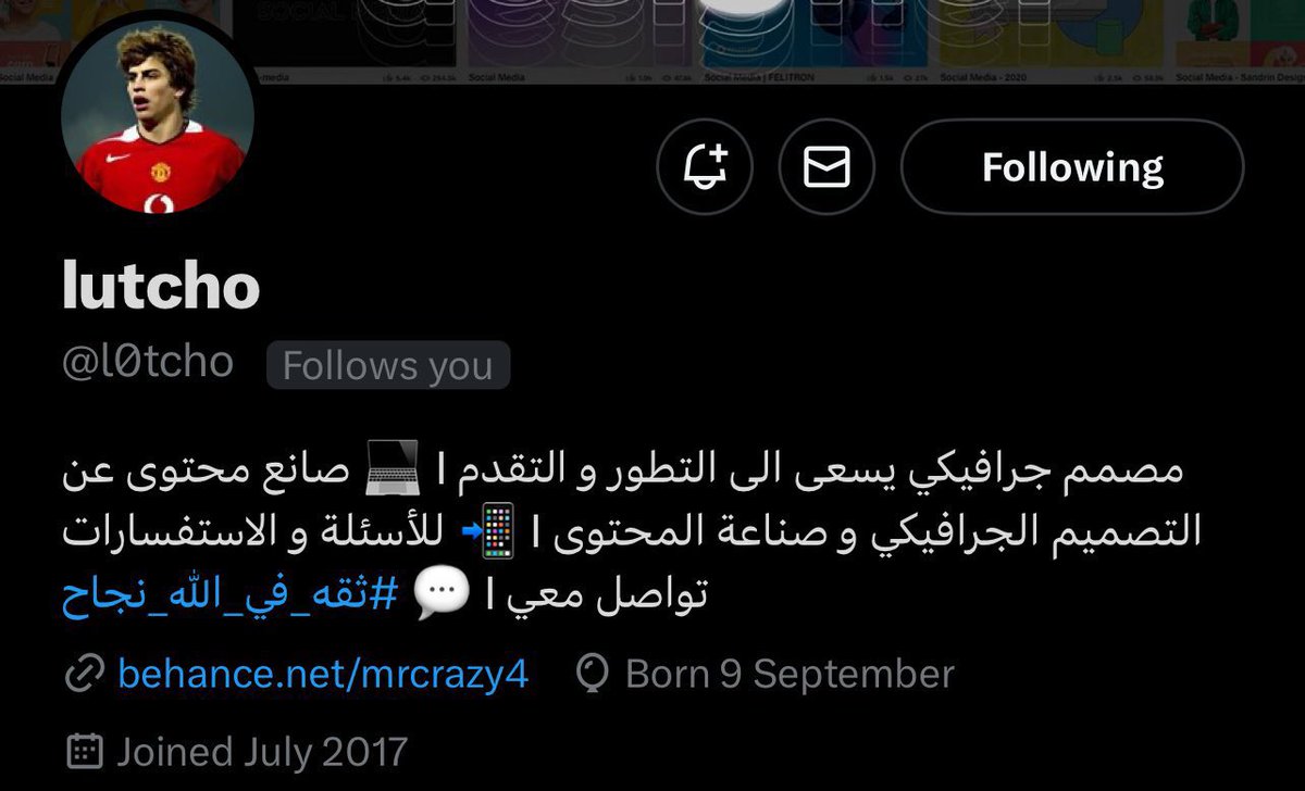 M0ATH's tweet photo. @Eyaaaad في هذا الزلزال توفى واحد من اصدقائنا السوريين واللي كان متفاعل بشكل كبير بتويتر وشاب خلوق اسمه مدين، لا تنسونه من دعواتكم ربي يرحمة ويغفرله https://t.co/PihkQ4a6aH