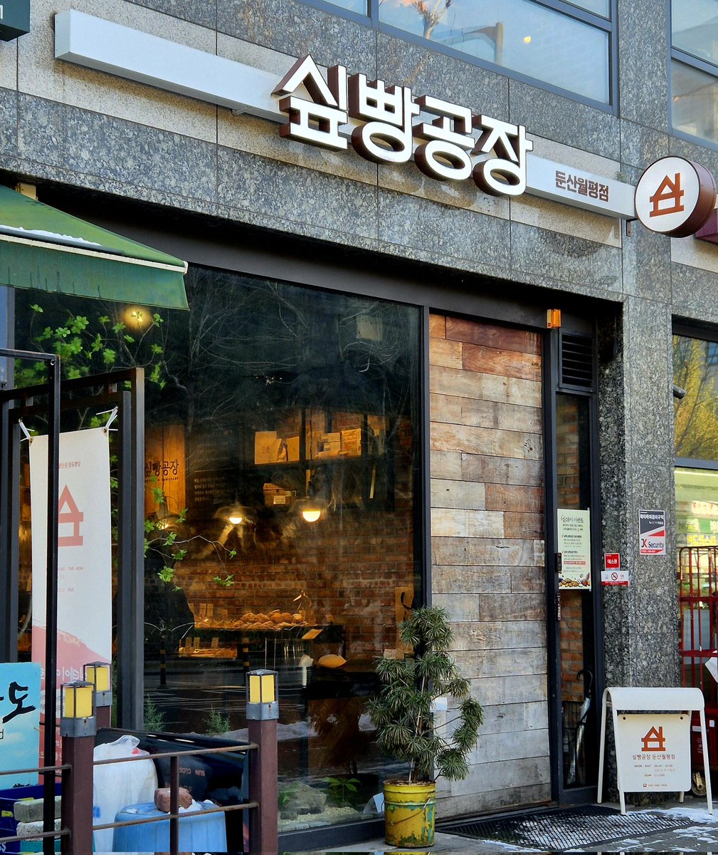 벚꽃팝콘🌸 tweet media