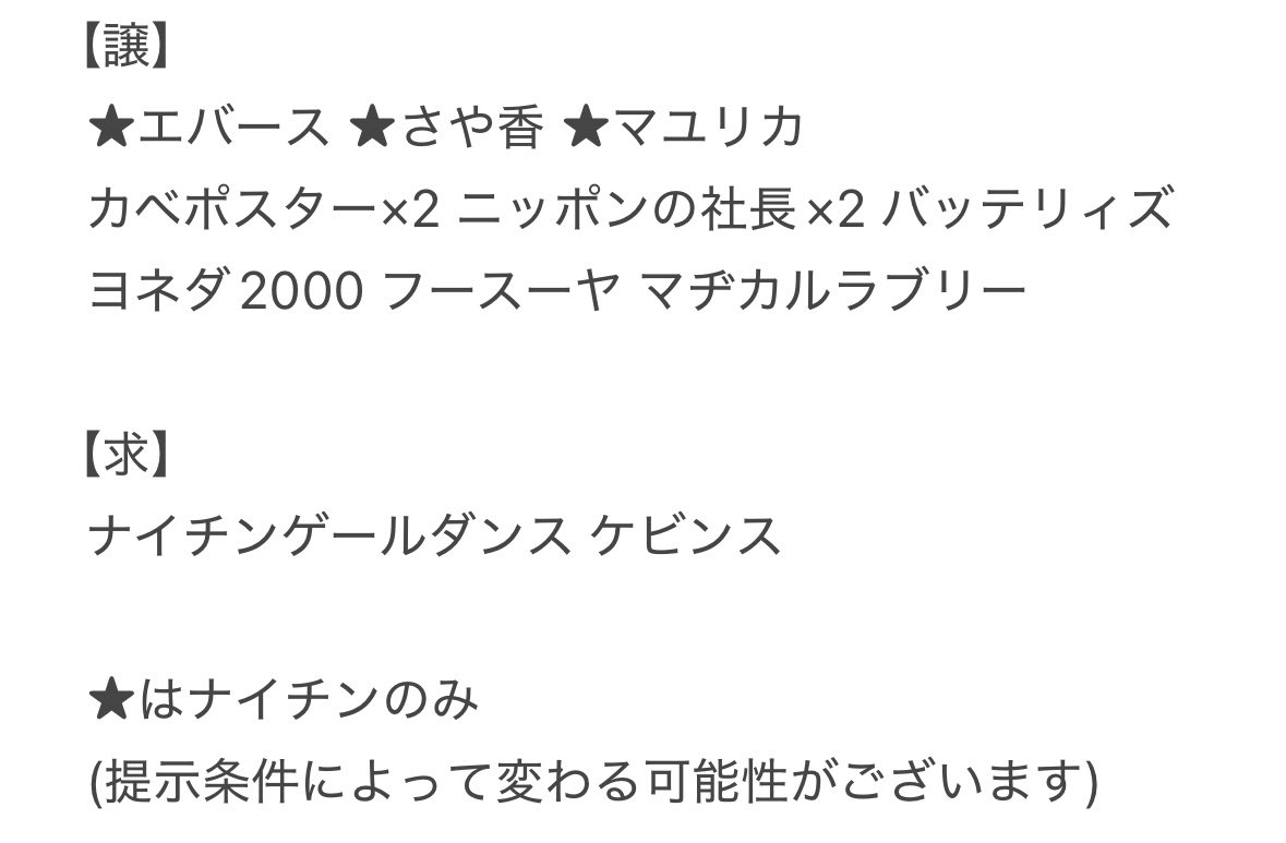 みちゃ tweet media