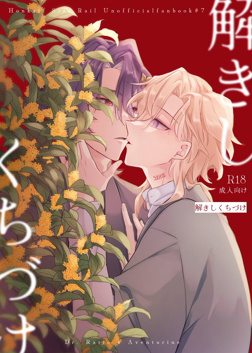 るか🍎2/8🍯 Q74b (@ruka_gnsn) / Posts / X