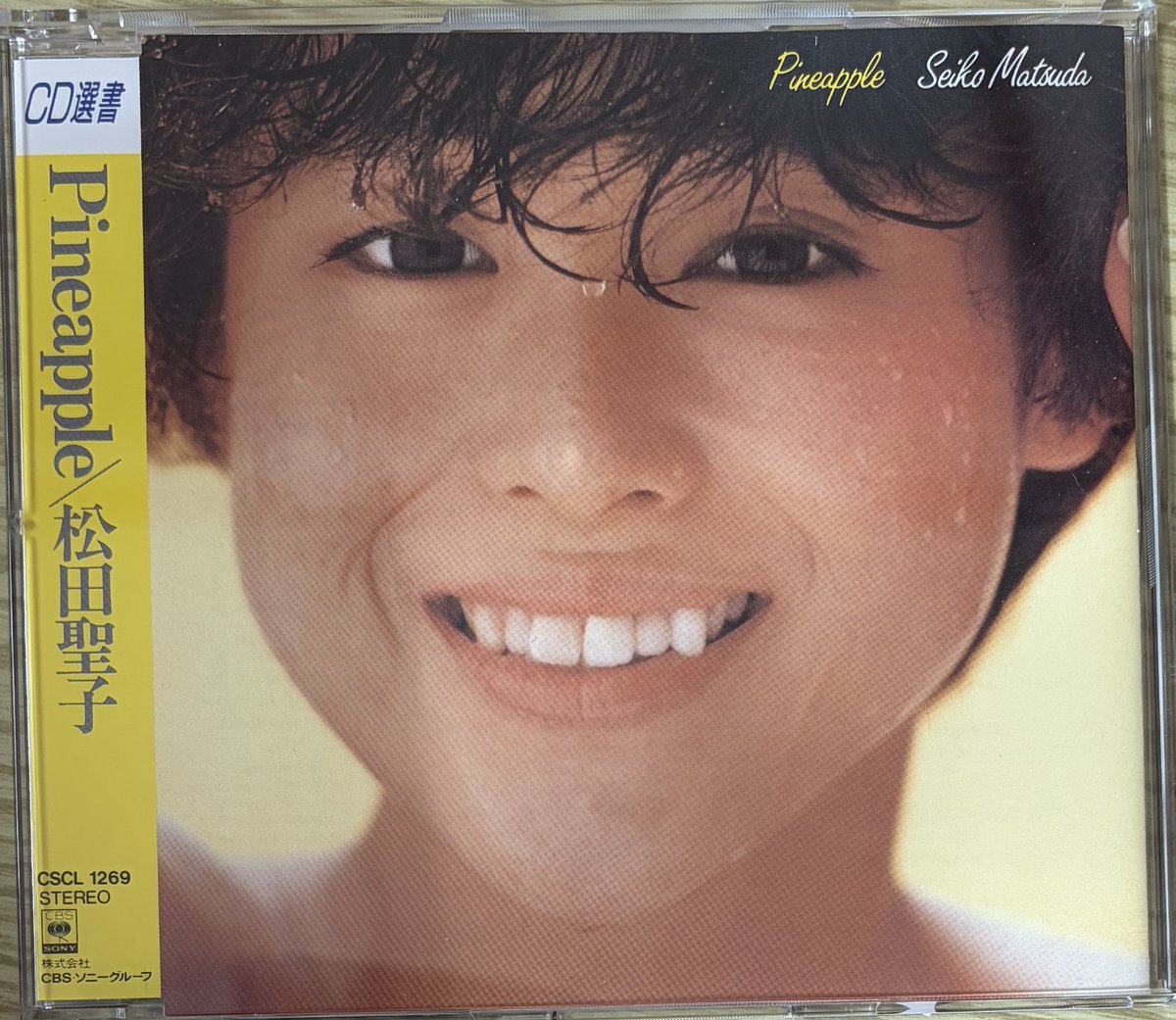 音楽CD振り返り、71作目は松田聖子(紹介3作目)「Pineapple