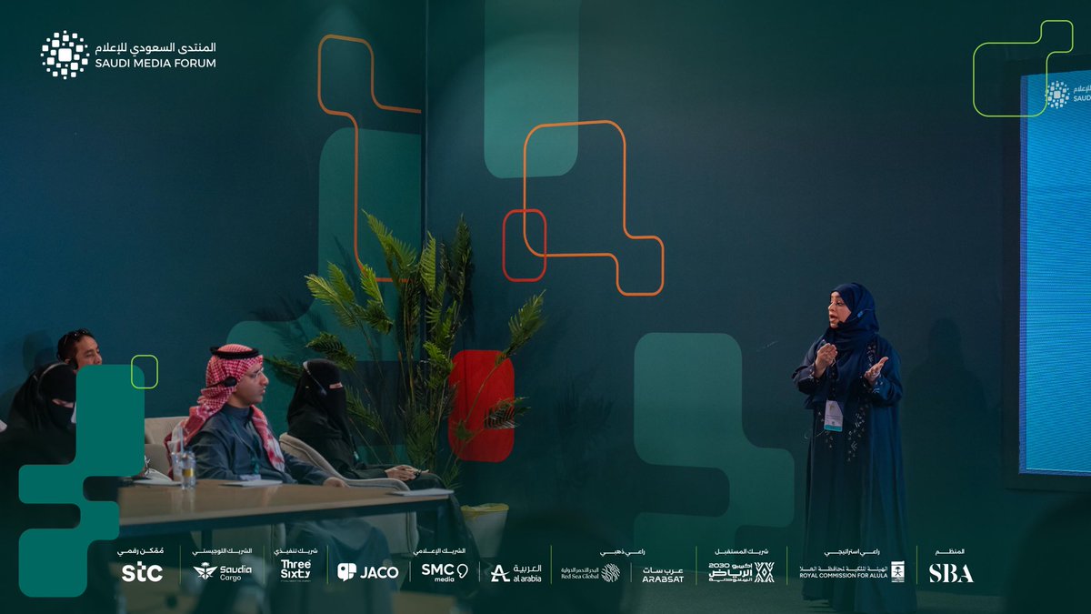 المنتدى السعودي للإعلام tweet media