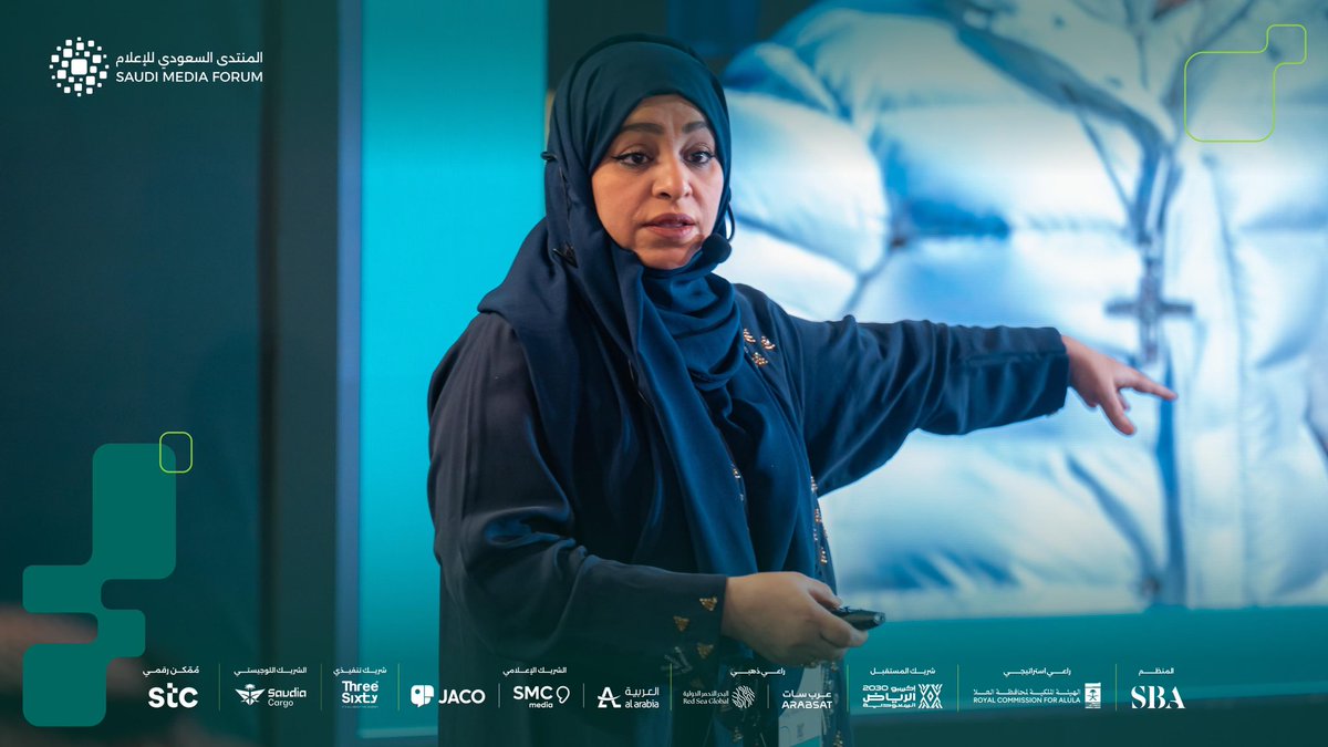 المنتدى السعودي للإعلام tweet media