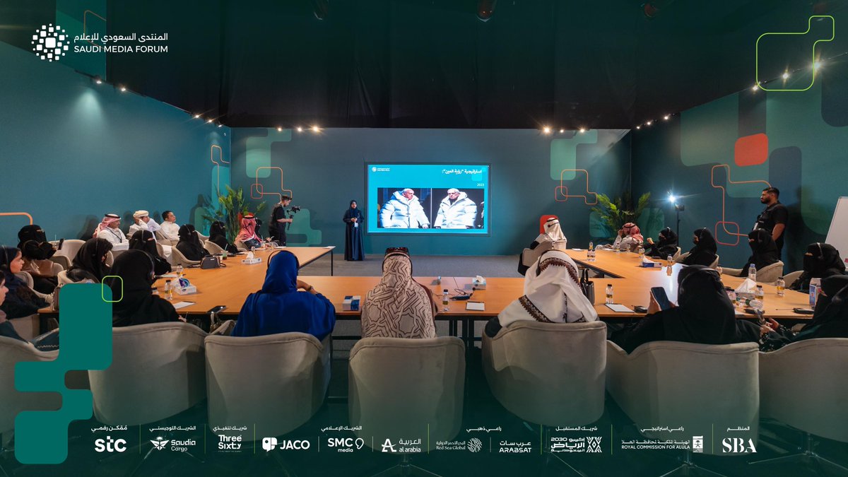 المنتدى السعودي للإعلام tweet media