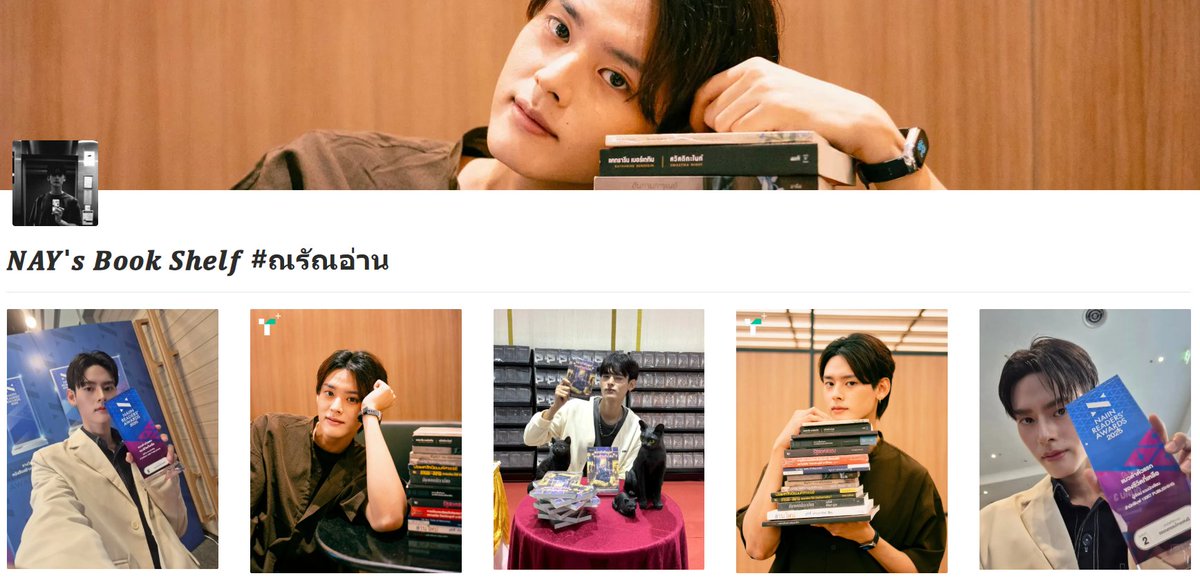 Lalarainz's tweet photo. Welcome back to 𝑵𝑨𝒀'𝒔 𝑩𝒐𝒐𝒌 𝑺𝒉𝒆𝒍𝒇 #ณรัณอ่าน
🔗: https://t.co/gKyBifpTmS
บ้านใหม่ไฉไลกว่าเก่าเพื่อรองรับการอัปเดตทั้งการอ่านและงานเขียนของณรัณในอนาคตค่ะ
- การค้นหาหนังสือง่ายขึ้น
- สะดวกสบายและคลีนตามากขึ้น
- พร้อม How to search สำหรับผู้ไม่เคยใช้ notion
#NAY_PERSES https://t.co/t2SSg1iwqq
