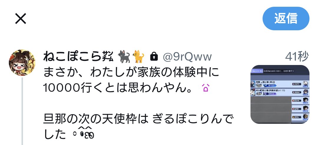 9rQww's tweet photo. AndroidとiPhoneからの見え方ちがいすぎるやろわろた https://t.co/QfQwxub5fp
