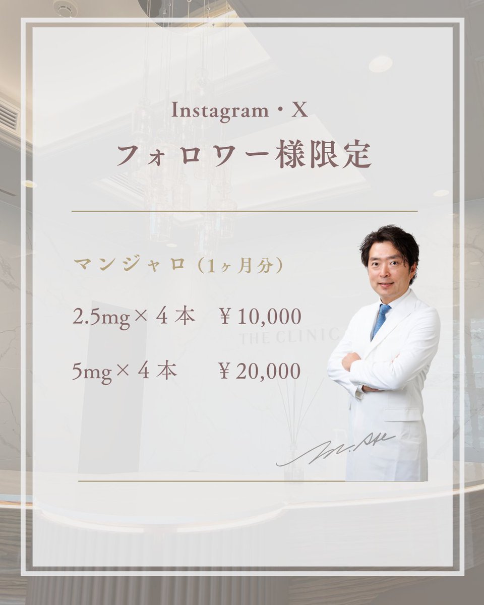 第60回モフィウス プレゼント💐
「口横のポニョ」「フェイスライン」「顎下」小顔3点セットを2名様に無料プレゼント🙆
このアカウントフォローしてリポスト、いいねで応募できます。

実は昨日もゆりにゃさん来院されました。
モフィウスの虜だそうです😊