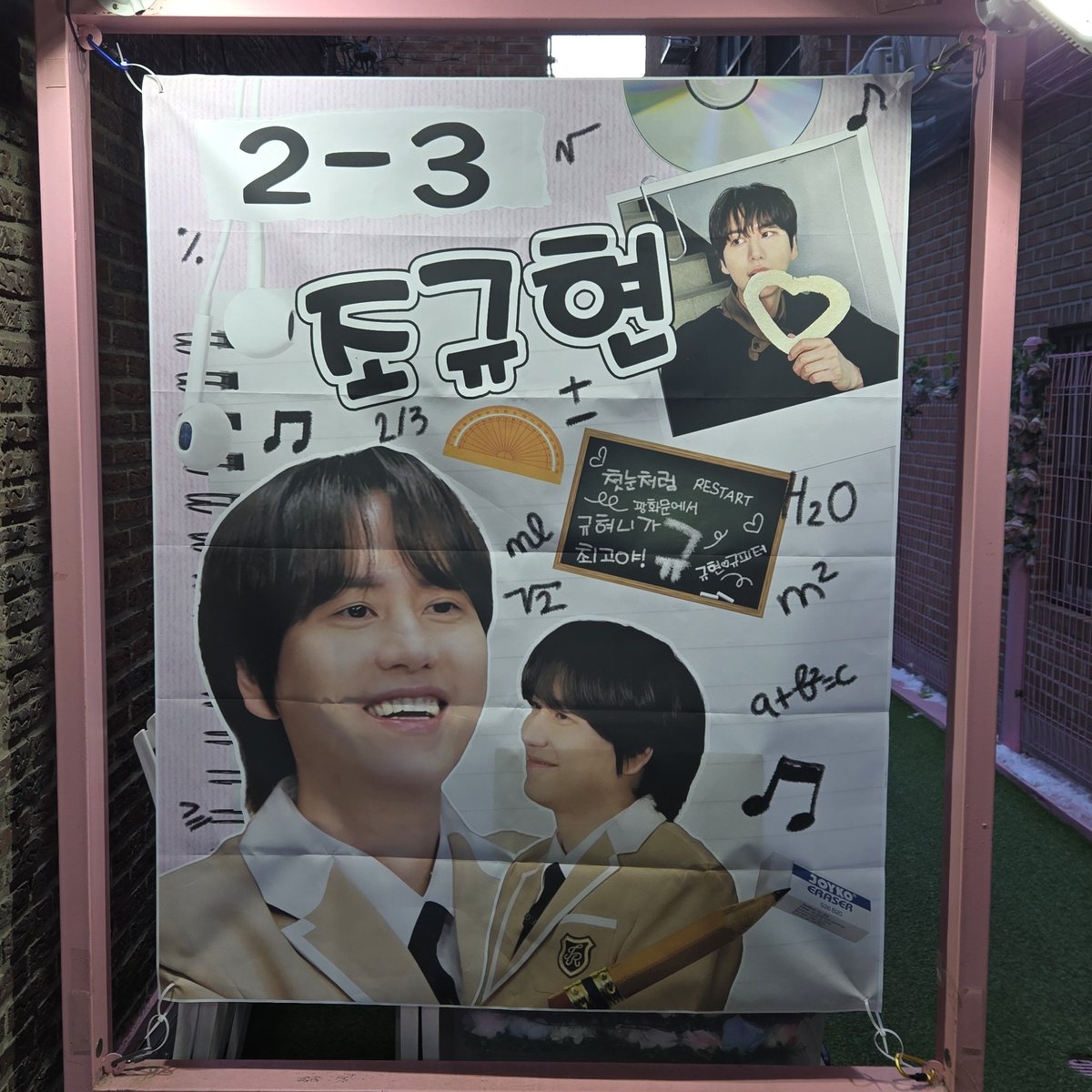 Keaelf's tweet photo. 규매 놓고옴 이슈😢 
규현아 생일 추카해🥳🥳

📍폴링디저트

#조규현_203_생일 #규현아_사랑해 https://t.co/8WQn0ODssu