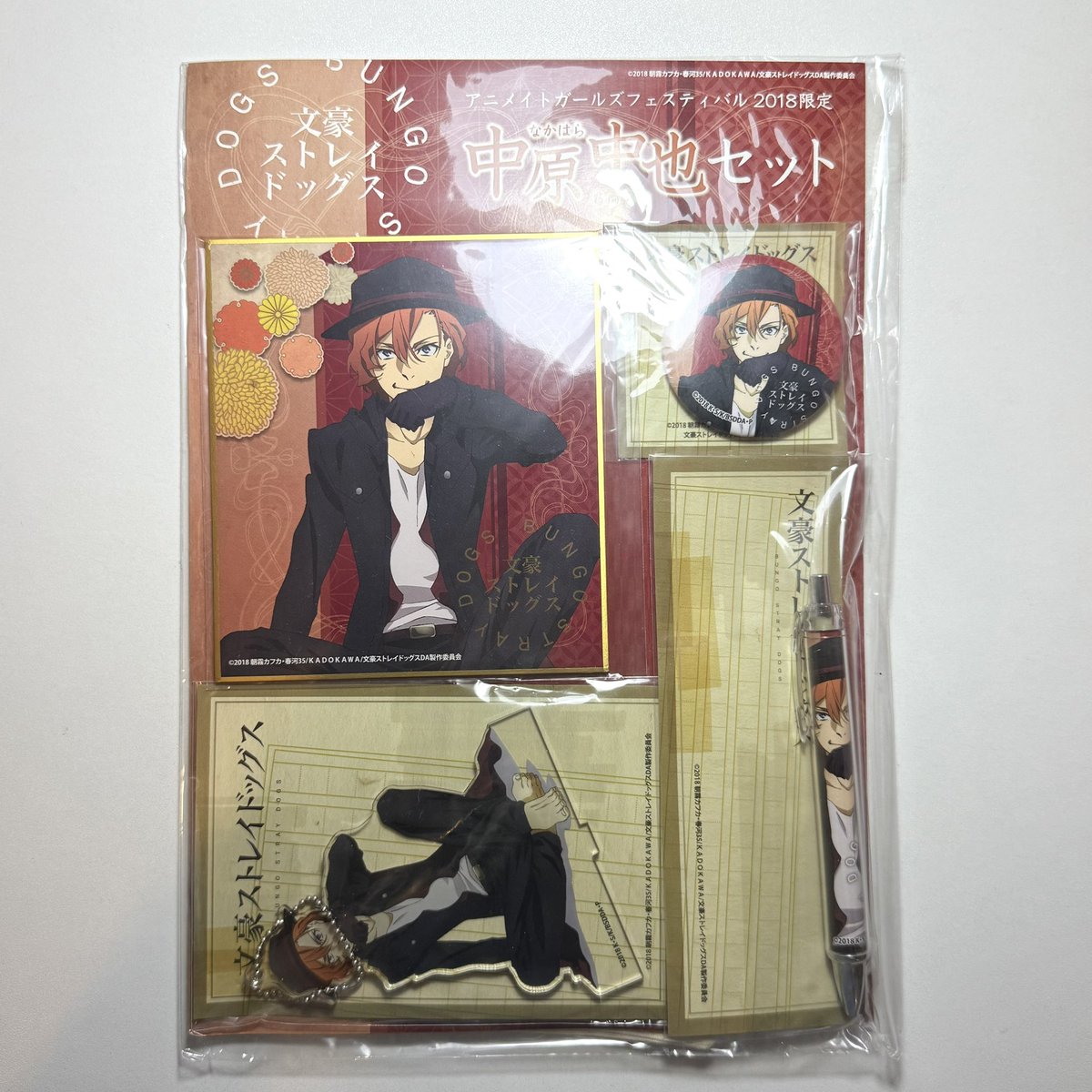 gojiraaa__'s tweet photo. #gojiพร้อมส่ง 
Set AGF limited ชูยะ
ชิกิชิ เข็มกลัด สแตนดี้ ปากกา กระเป๋า

[ ราคา 500.- รวมส่ง ]

สอบถาม/สั่งซื้อ (dm/mt)
#ตลาดนัดบุงโก #ตลาดนัดbungo #ตลาดนัดbsd https://t.co/Os1MbugHAZ