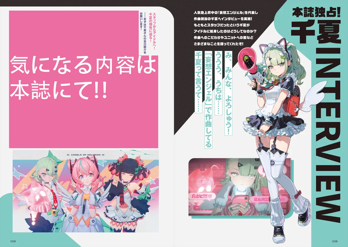 コンプティーク＆コンプエース on X: 