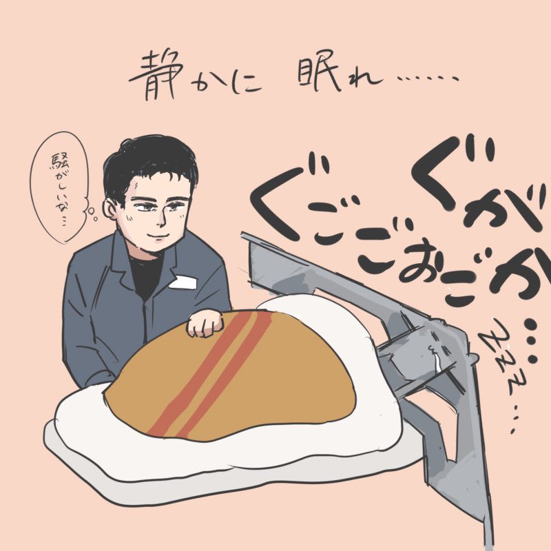 nooomeru's tweet image. らくがき アイガイオンとシャムロック