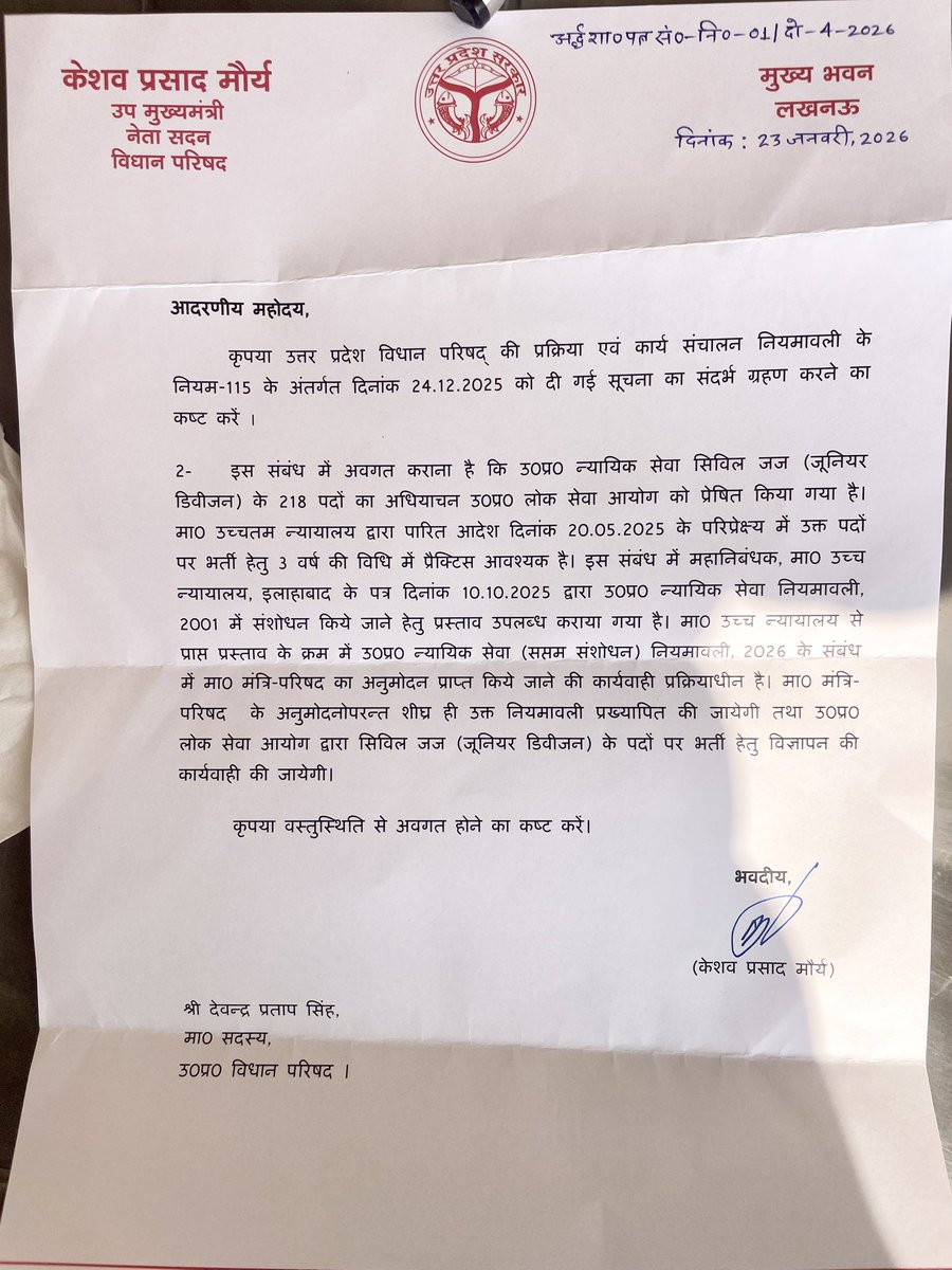 Devendra Pratap Singh tweet media