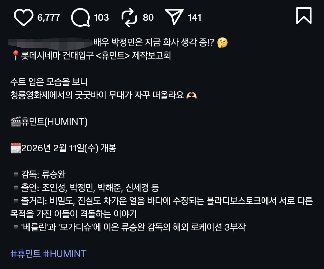 mv_990's tweet photo. 음? https://t.co/4DLpwKjIa0