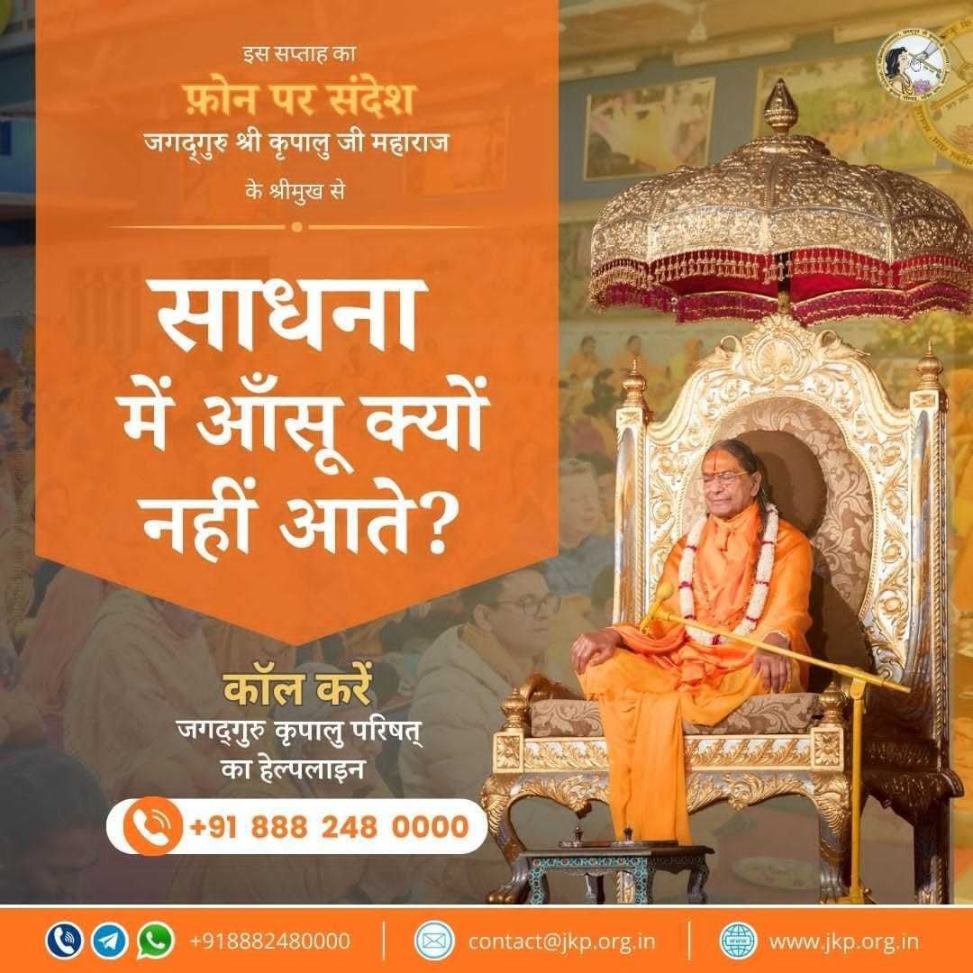 Prem Mandir, Vrindavan, India (@PremMandirIndia) / Posts / X
