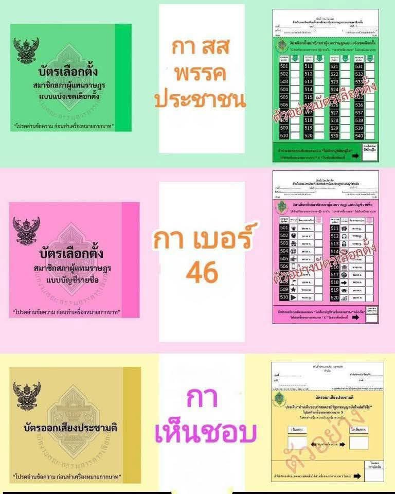 ทัศนีย์ บูรณุปกรณ์ tweet media